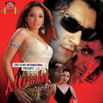 Mirchi Its Hot - Sameer Khan Song Download